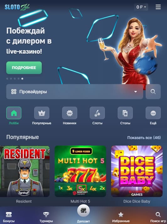 слотозал slotozal online casino