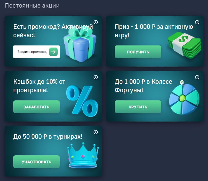 slotozal игровые автоматы официальный