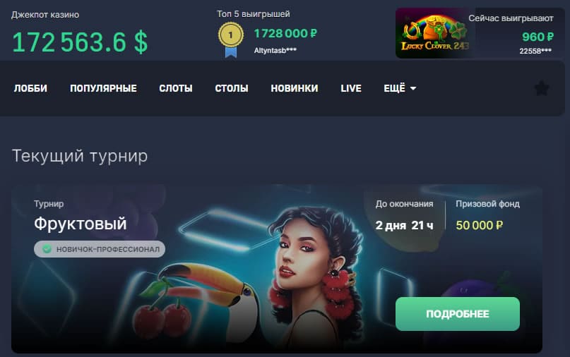 игровые автоматы играть слотозал